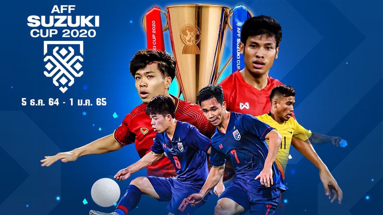วิเคราะห์บอล ซูซูกิ คัพ 2020 : ทีมชาติอินโดนีเซีย vs ทีมชาติไทย